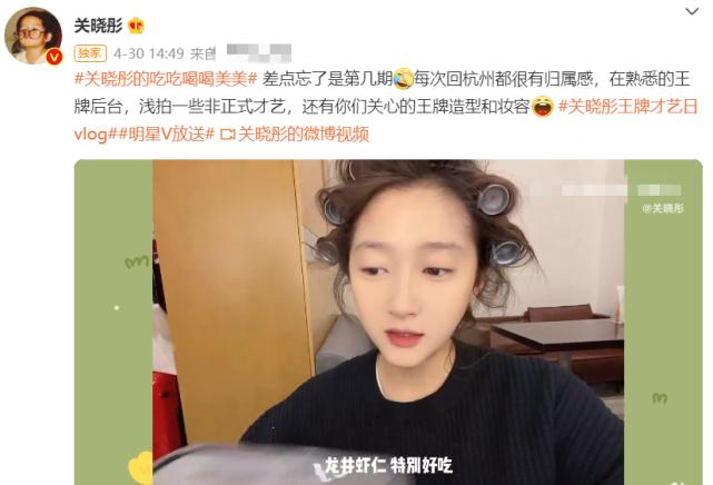 日营养餐揭露女明星保持身材的秘诀AG真人九游会登录网址杨紫晒每(图5)